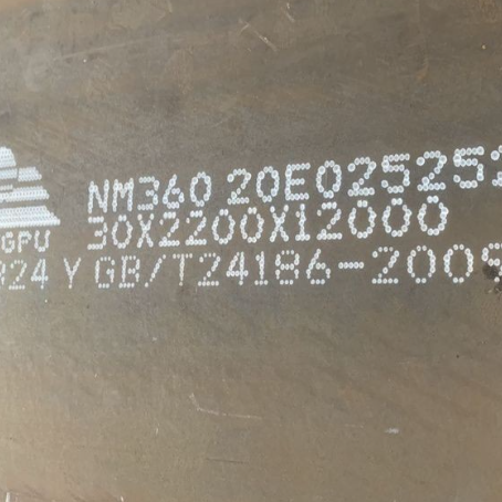 叙永NM360 耐磨板