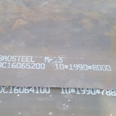 叙永Mn13 耐磨板