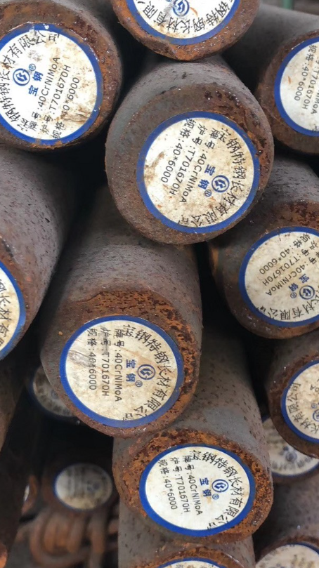 叙永40CrNiMoA合金结构钢