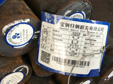 叙永40Mn2合金结构钢