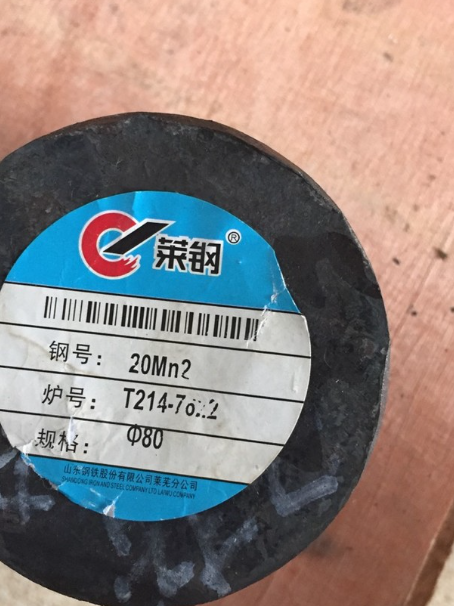 叙永20Mn2合金结构钢