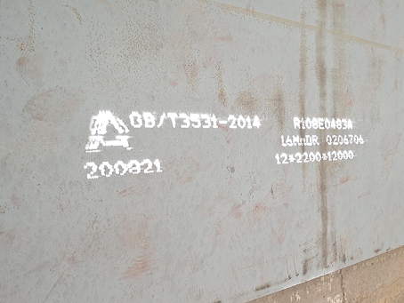 叙永容器板-16MnDR