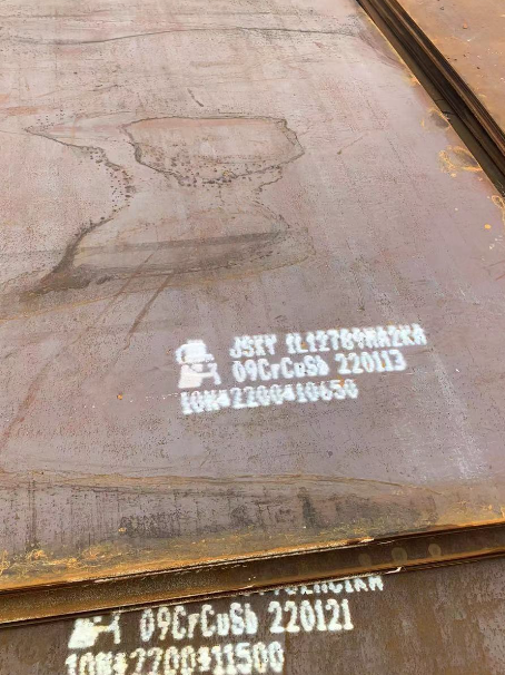 叙永ND耐酸钢板